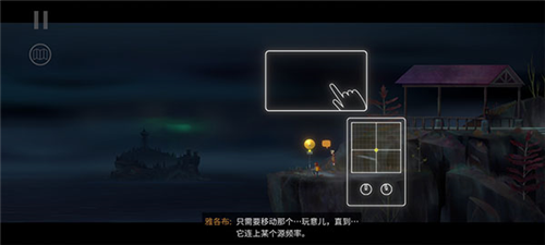 狼奔豕突2消失的信号游戏11