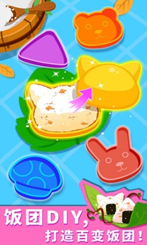 宝宝森林美食游戏截图3