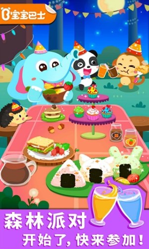 宝宝森林美食游戏截图1