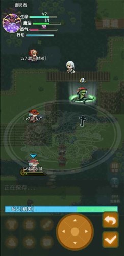 传承与吞噬游戏截图4