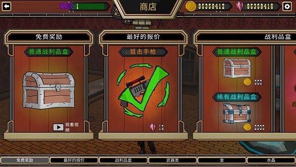 西部夺宝游戏截图2