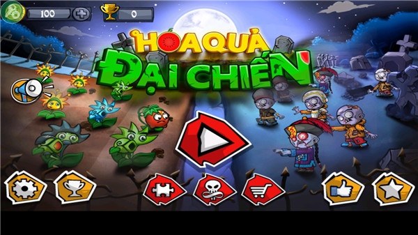 鲜花大战僵尸游戏截图1