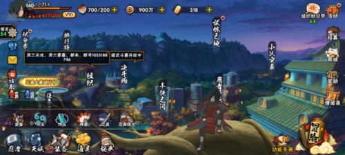 火影忍者手游如何快速提升战力1