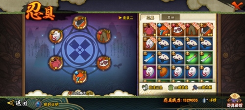 火影忍者手游如何快速提升战力5