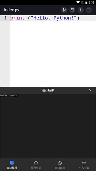 Anycodes在线编程图片1