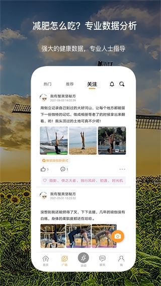 软件截图(2)