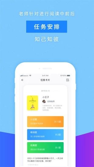 攀登阅读图片1