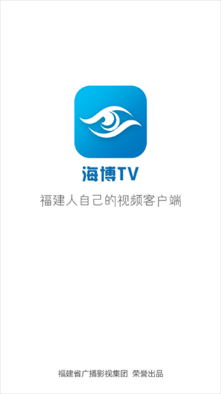 海博TV图片1