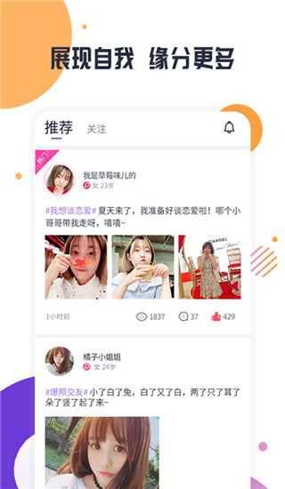 软件截图(4)