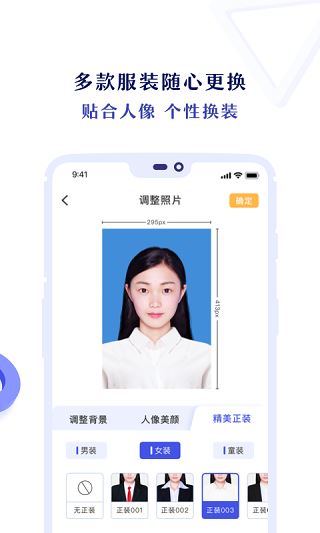 软件截图(2)