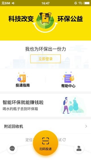 软件截图(5)