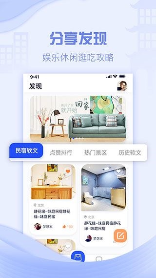 软件截图(2)
