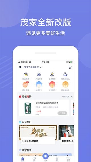 茂家图片1