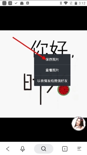 简单搜索怎么下载图片2