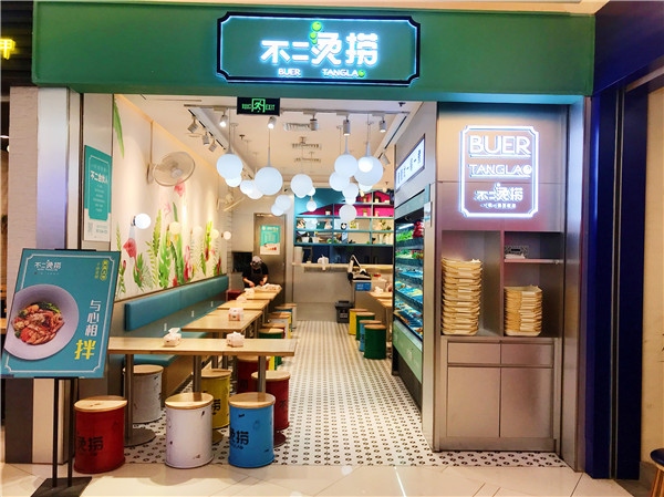 饿了么商家版手机版开店要求1