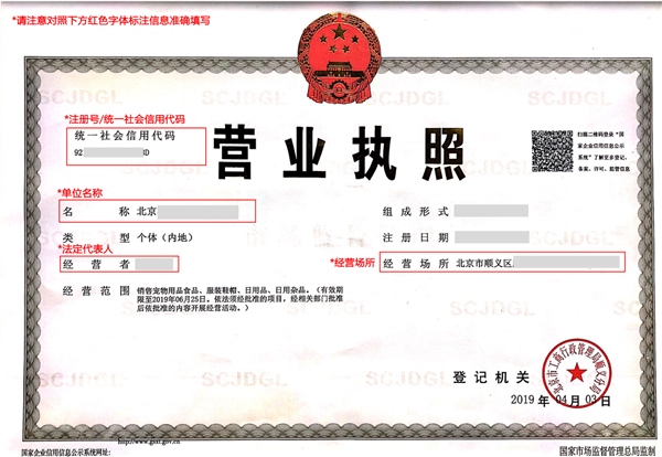 饿了么商家版手机版开店要求6