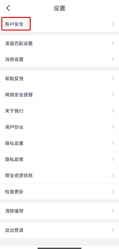 缘多多图片15