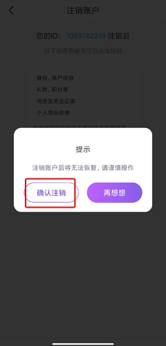 缘多多