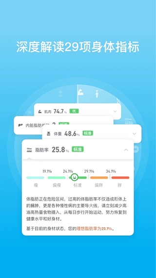 软件截图(2)