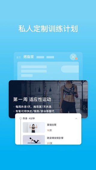 软件截图(5)
