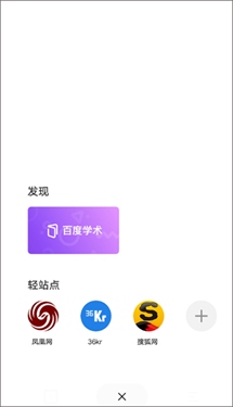 简单搜索