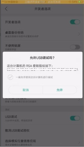 Carlifeex2024怎么连接3