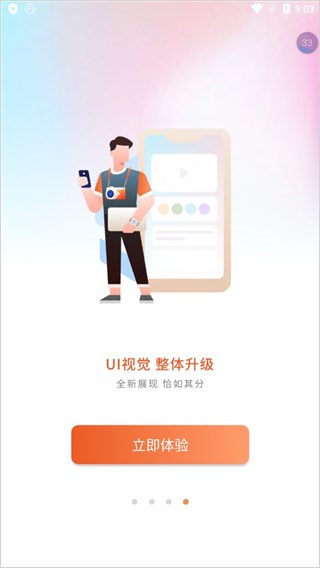 华数TV图片7